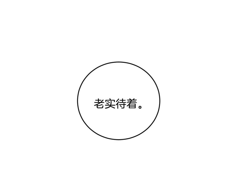 第41话 泪奔告白53