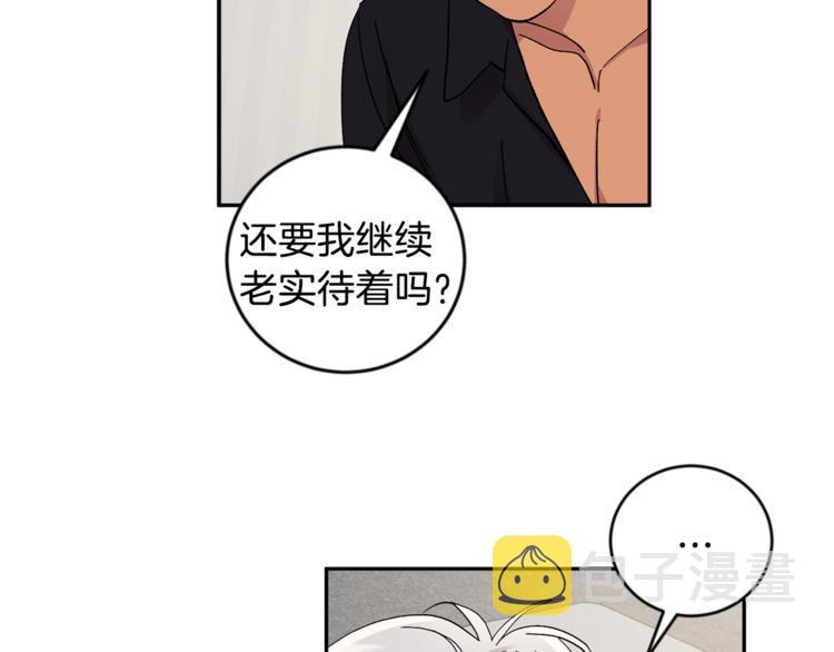 第27话 约会43