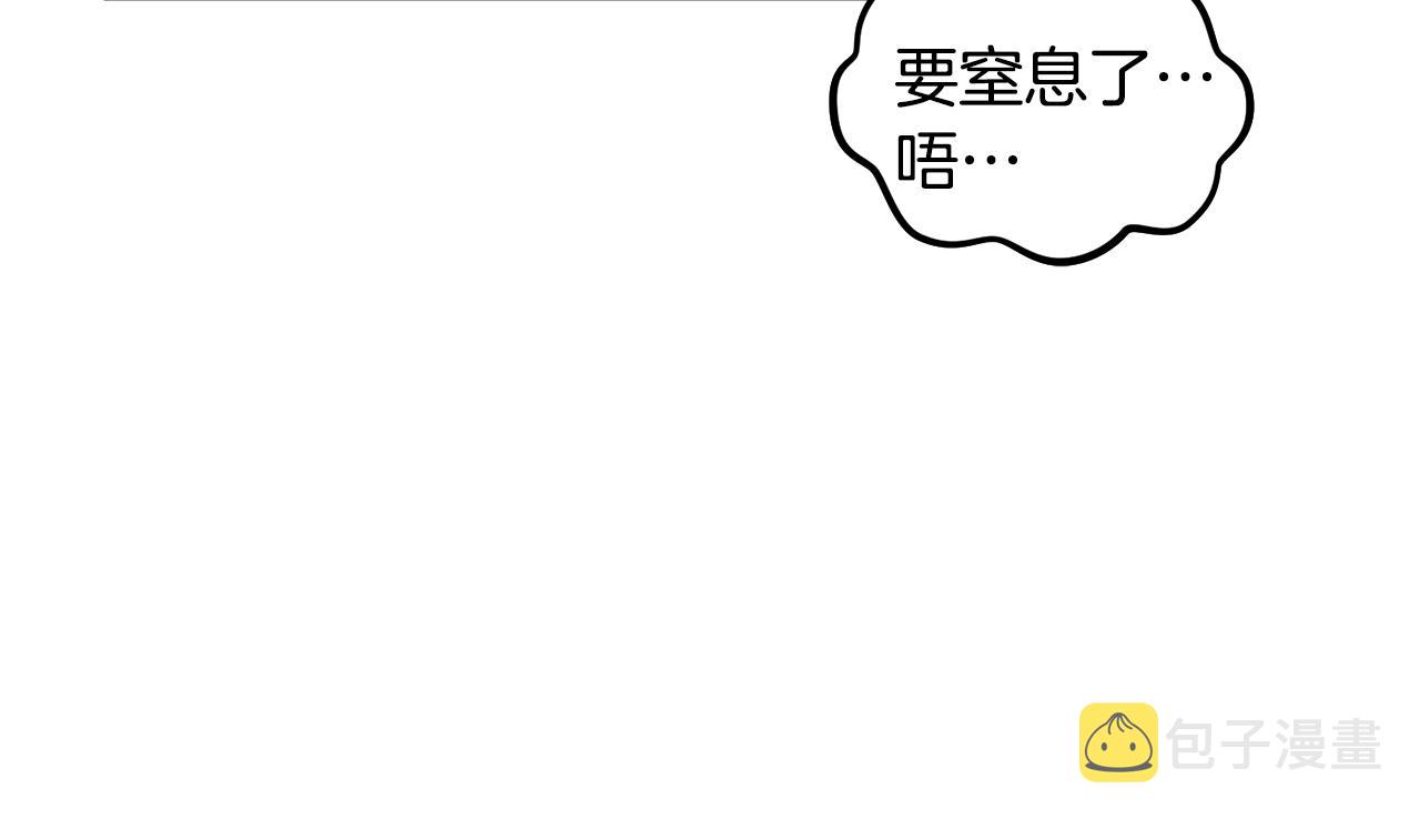 第51话 对你的惩罚37
