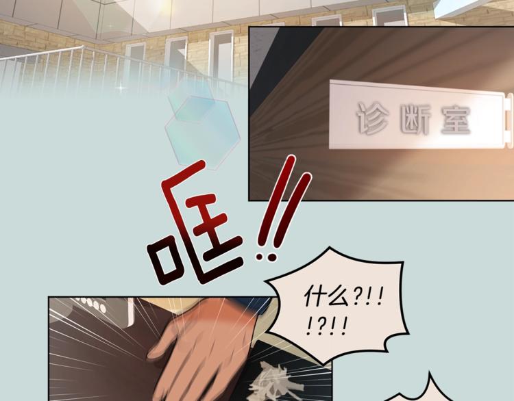 第3话 要对我负责72