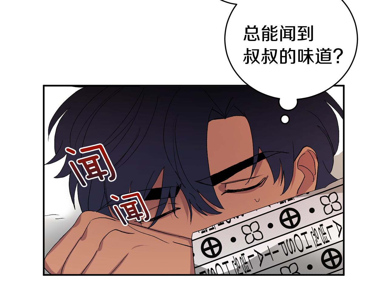 第43话 对血的渴望21