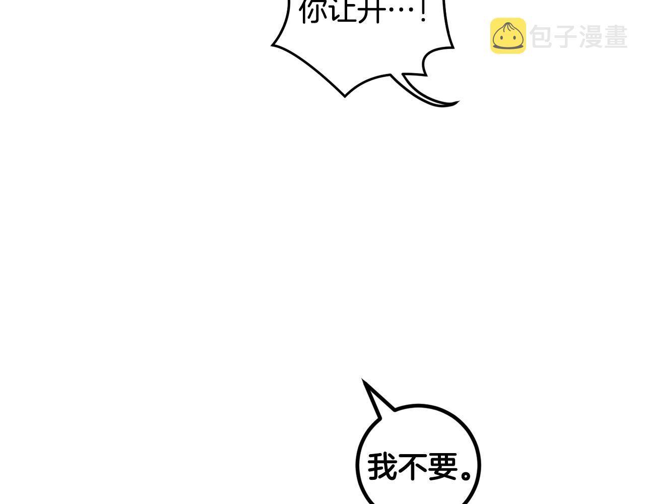 第53话 被发现66
