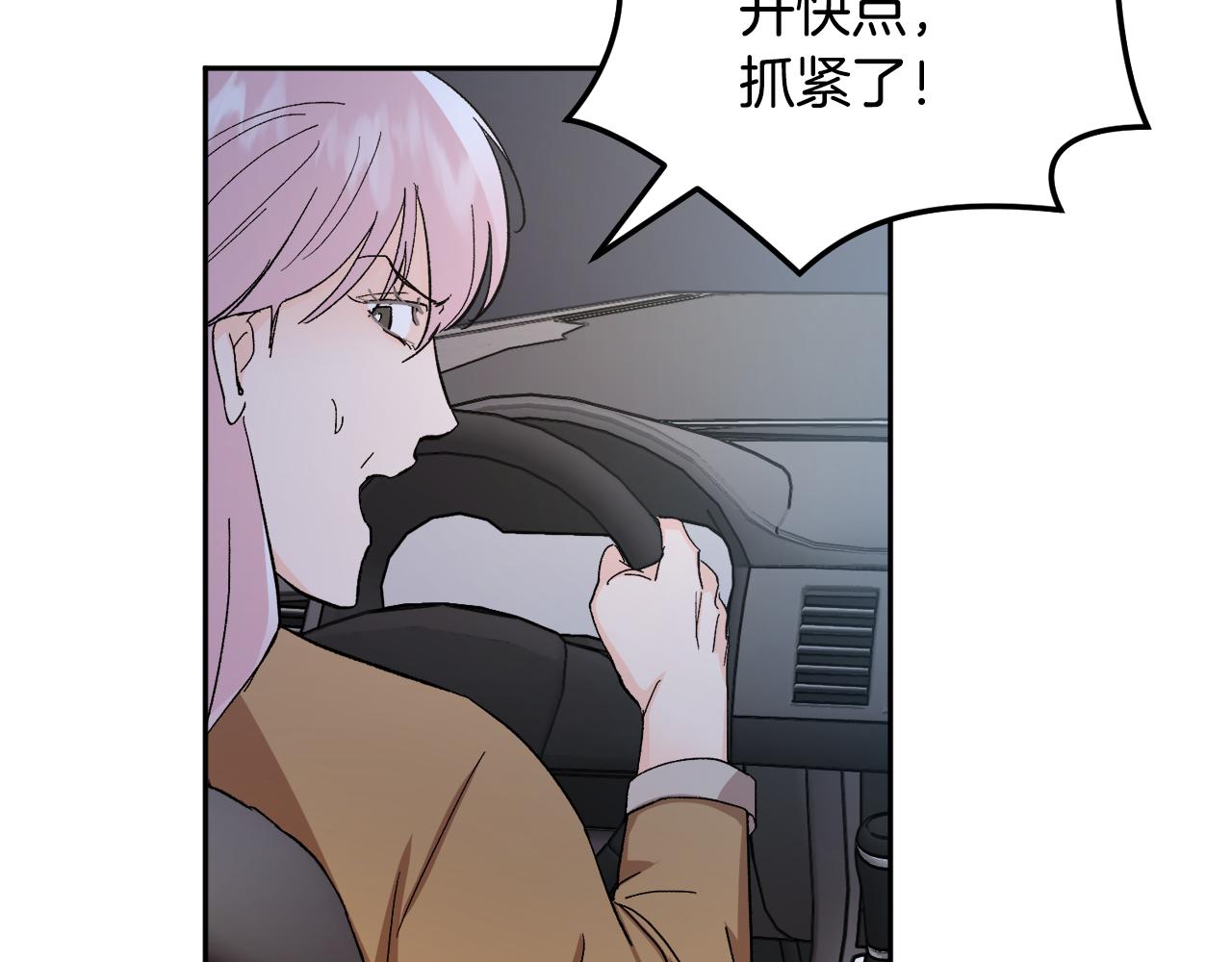 第56话 危在旦夕82