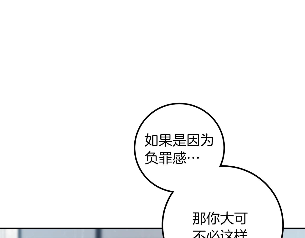 第59话 别无所求14