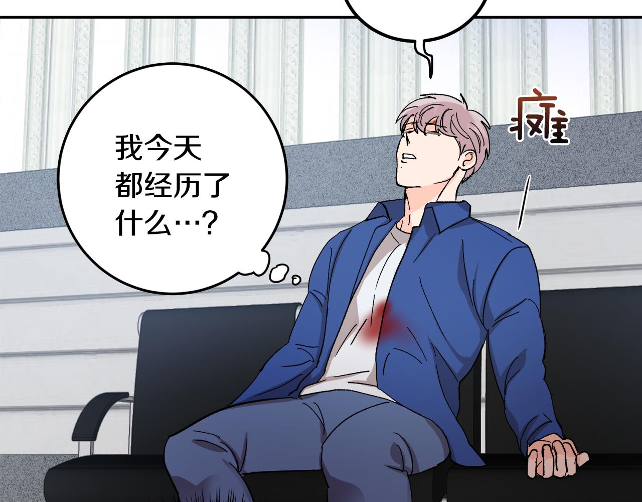 第56话 危在旦夕102