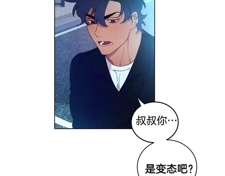 第4话 叔叔是变态吗38