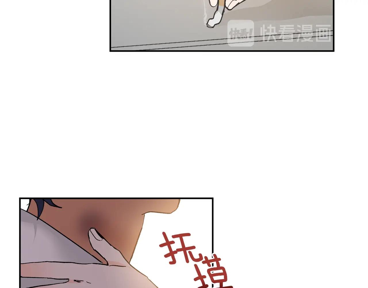 第15话 粘人精46