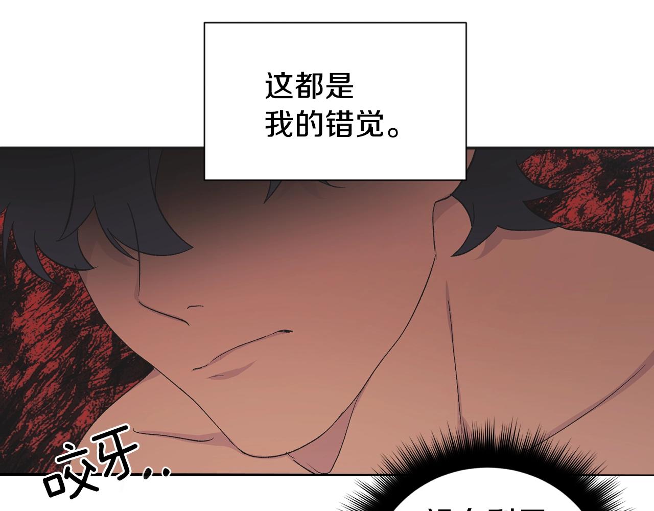 第9话 停不下来45
