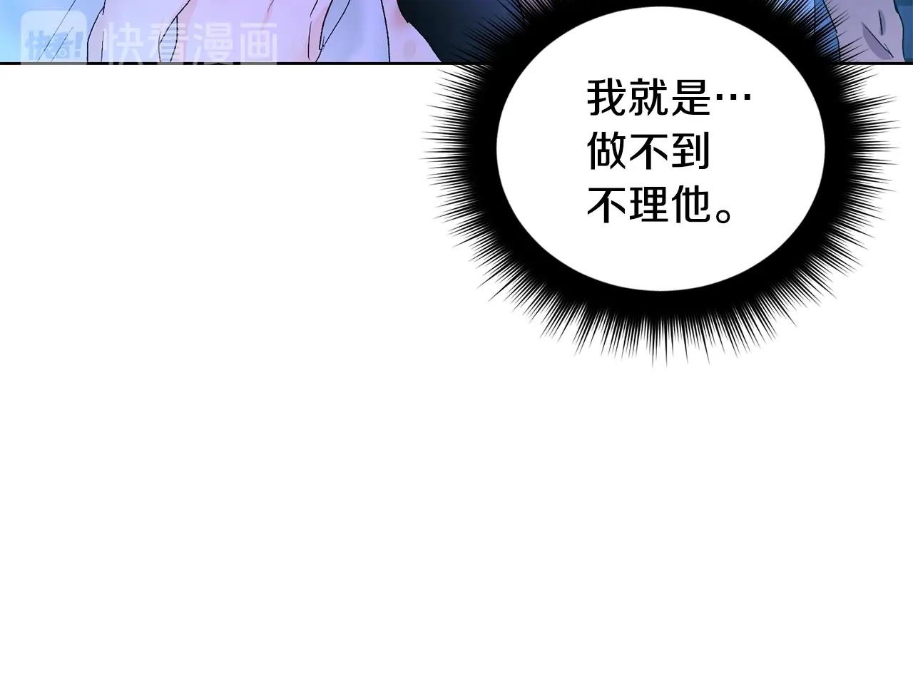 第9话 停不下来114