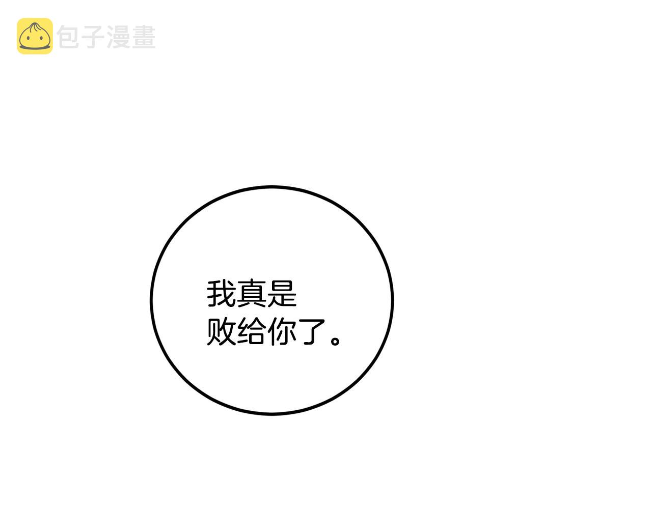 第49话 希望落空89