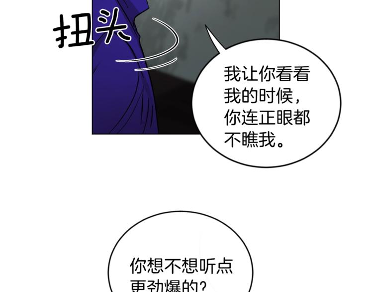 第7话 回答我94