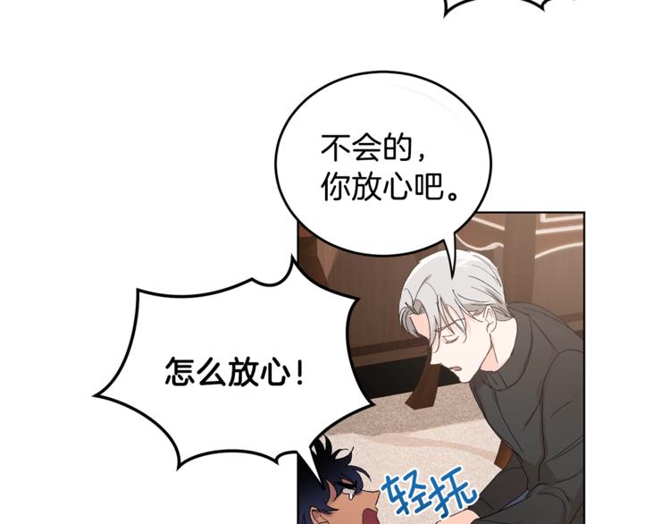 第4话 叔叔是变态吗124