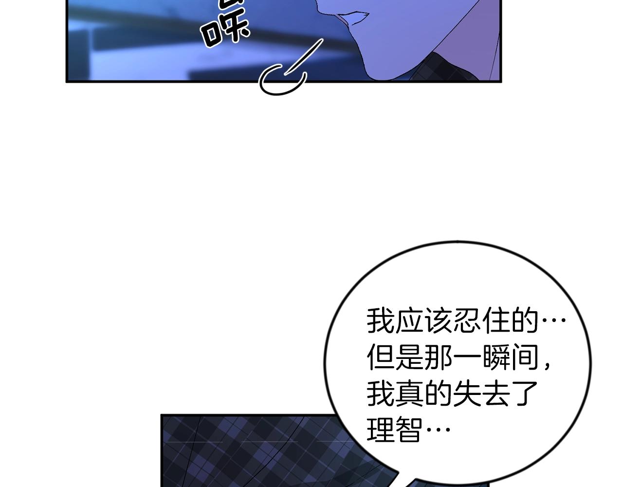 第10话 那把你给我吧33