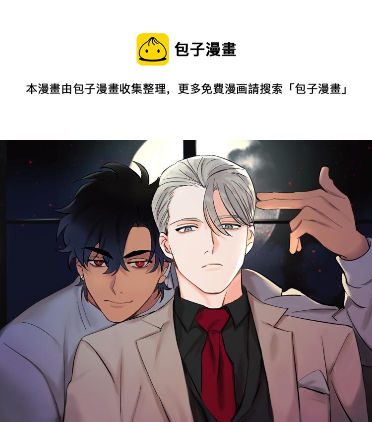 第42话 叔叔的血真香0