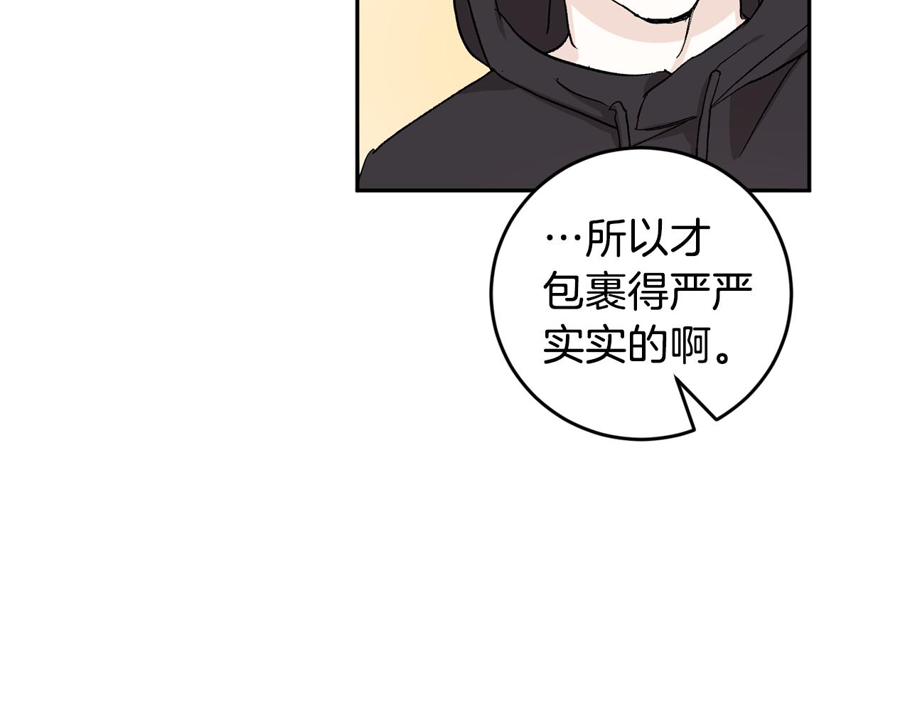 第43话 对血的渴望47