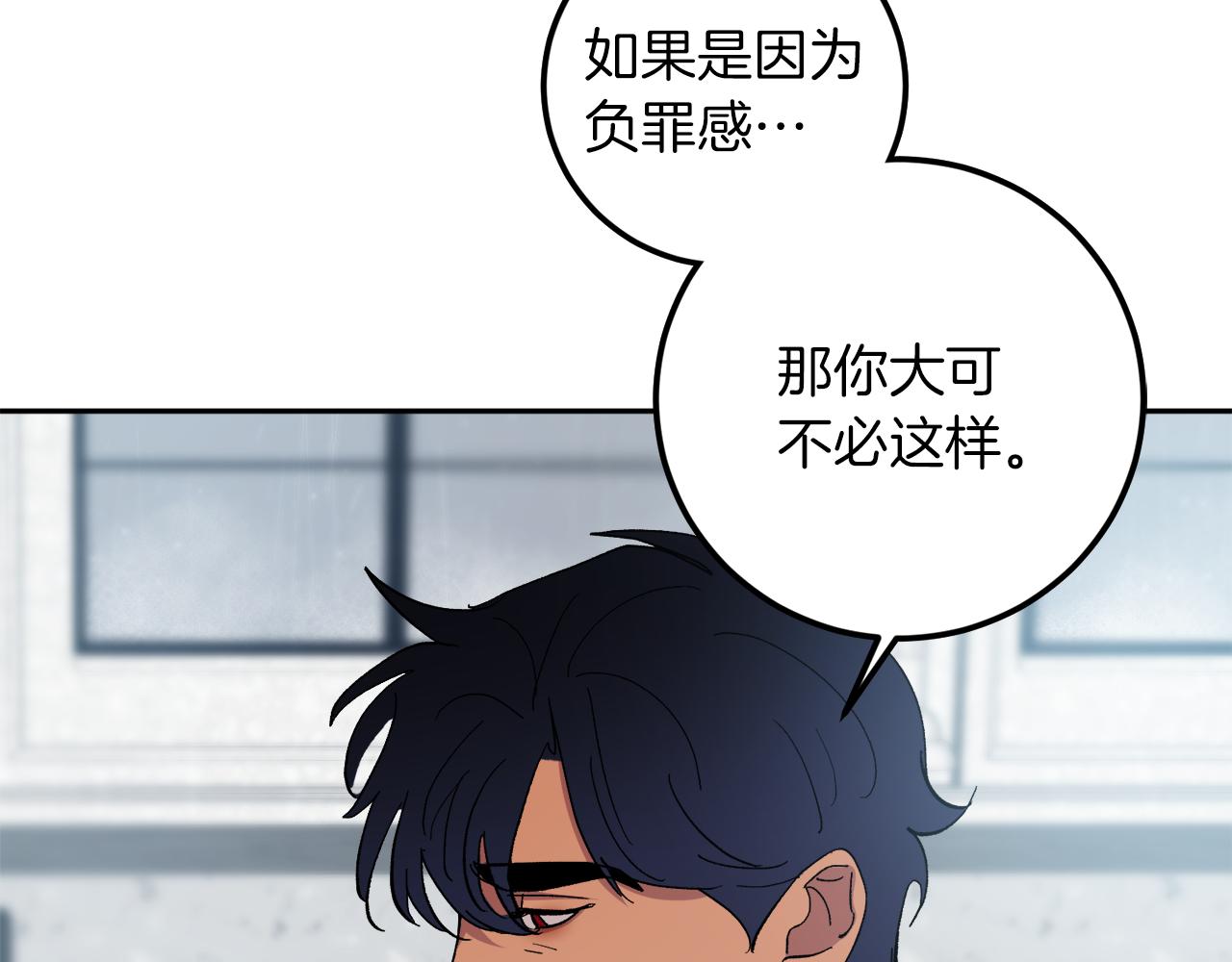 第58话 不要走142
