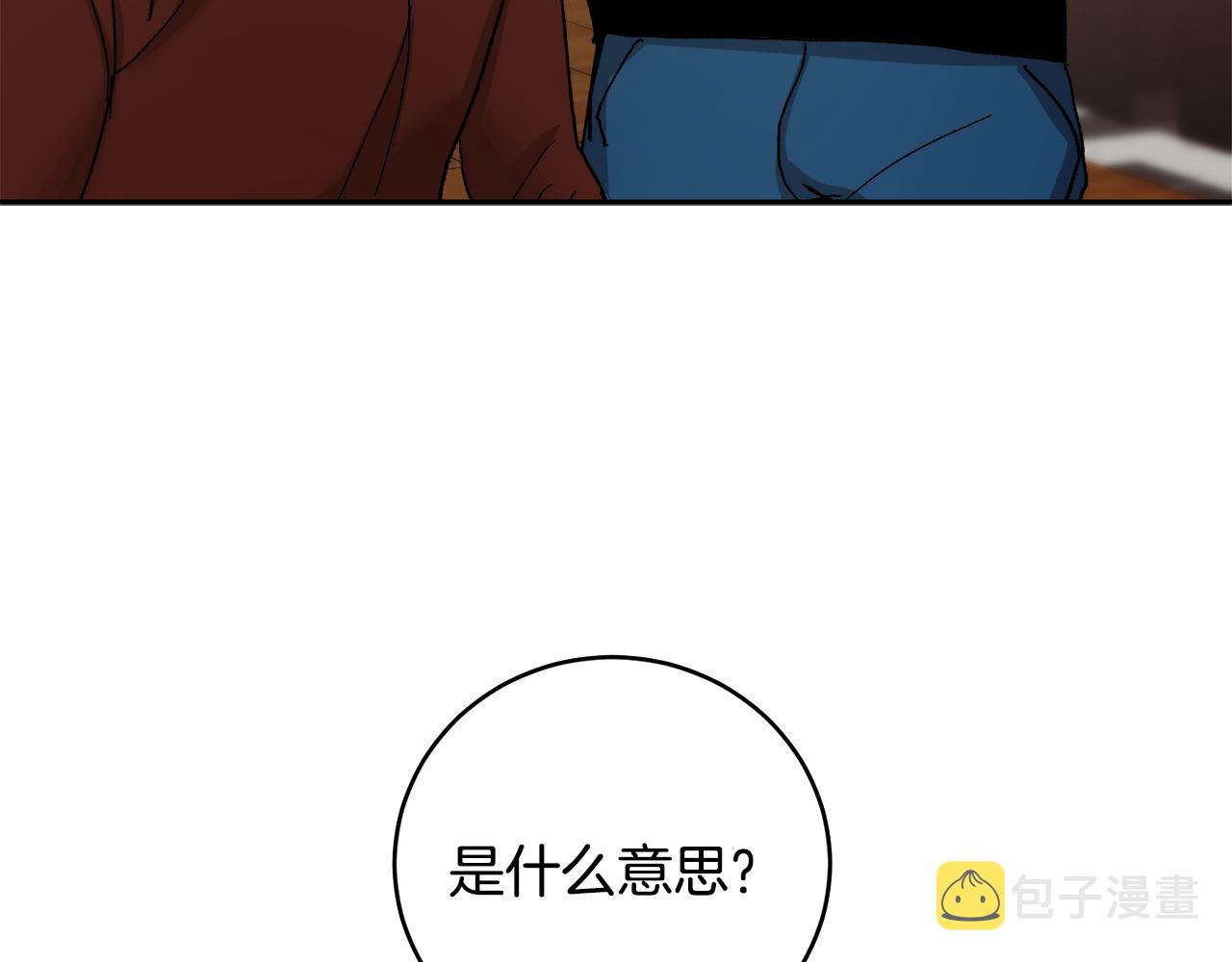 第52话 不能说的秘密127