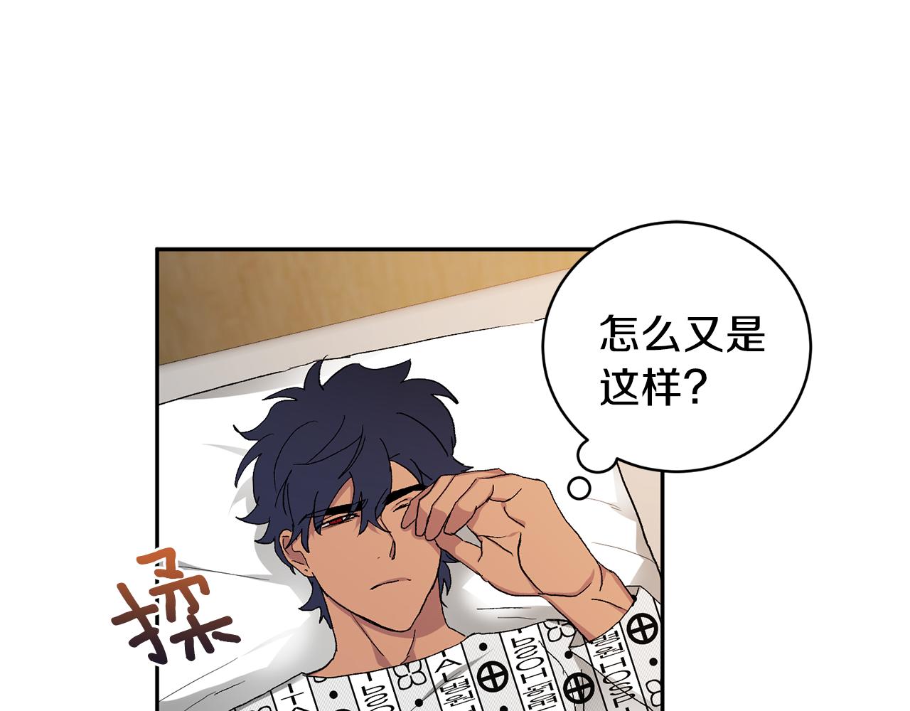 第43话 对血的渴望19
