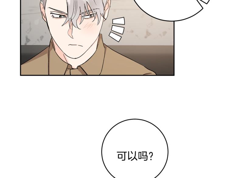 第31话 不许抛弃我41