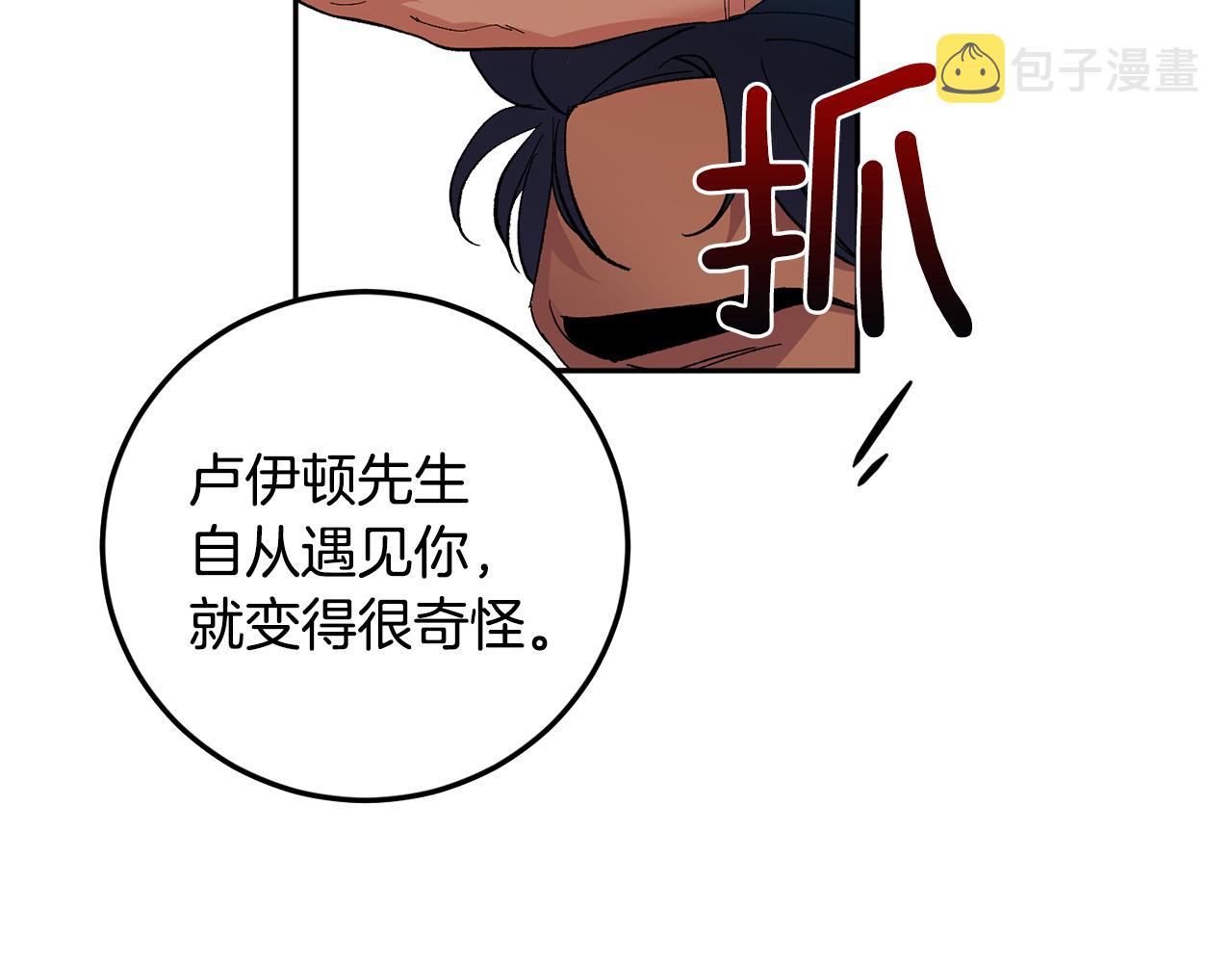 第56话 危在旦夕39