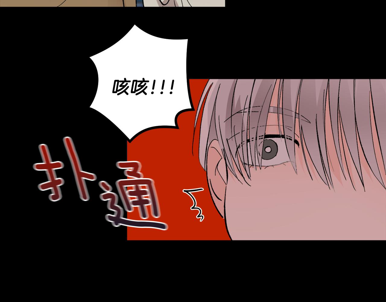 第15话 粘人精162