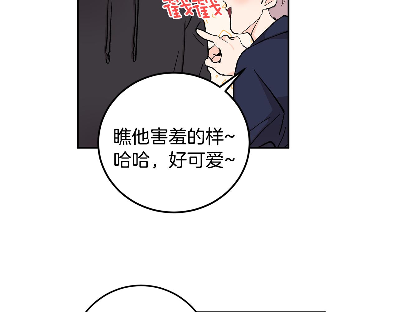 第43话 对血的渴望66