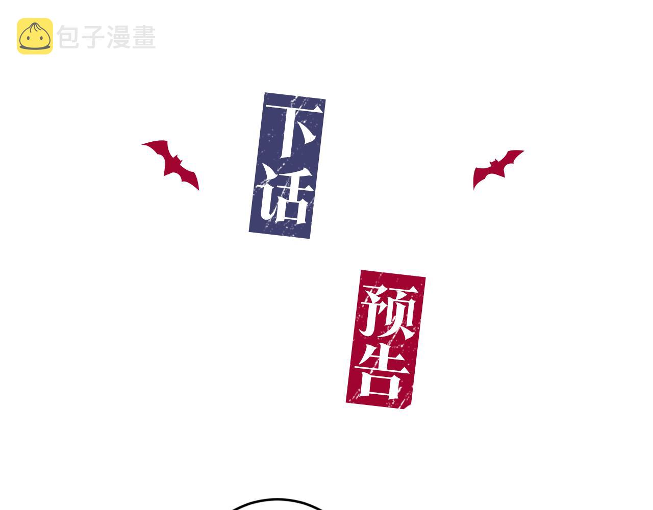 第44话 陪伴130