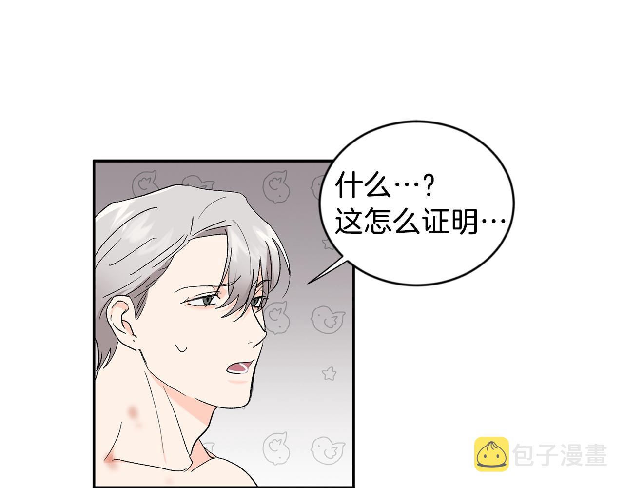 第9话 停不下来115