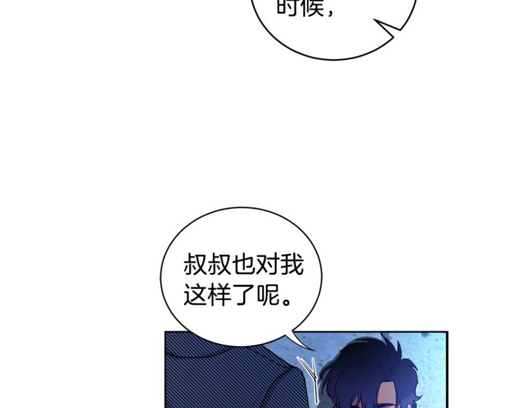 第3话 要对我负责136