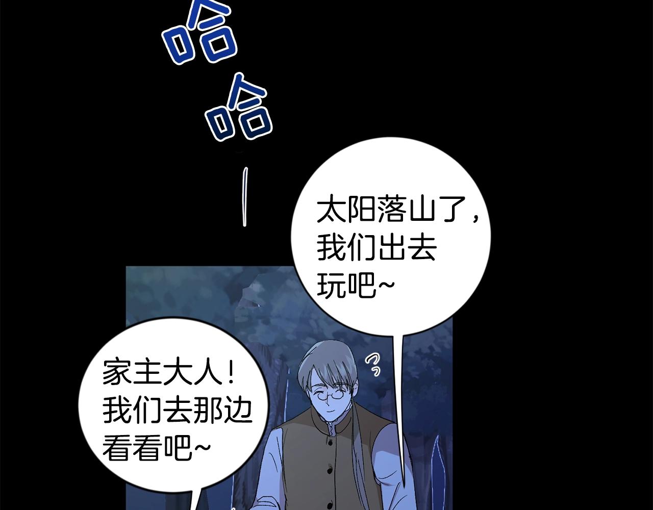 第16话 混血73