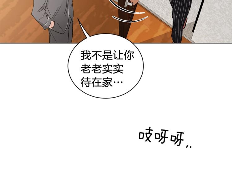 第7话 回答我57