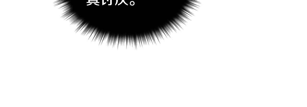 第11话 洗澡97