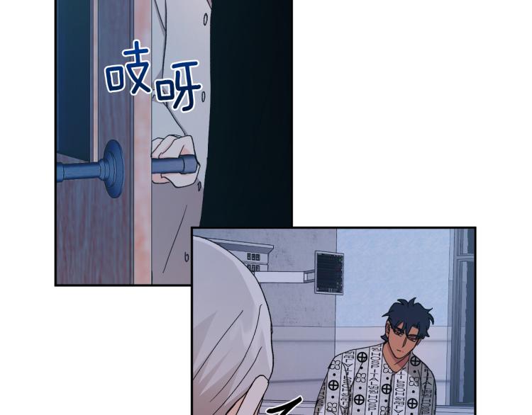 第42话 叔叔的血真香48