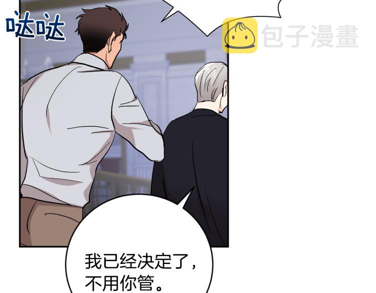 第37话 成见98