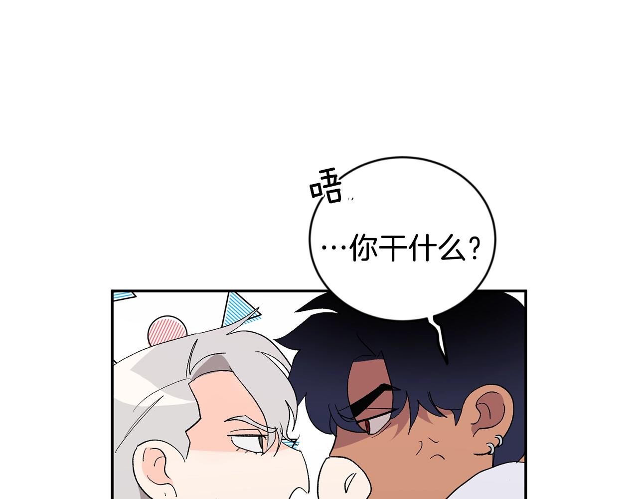 第16话 混血13