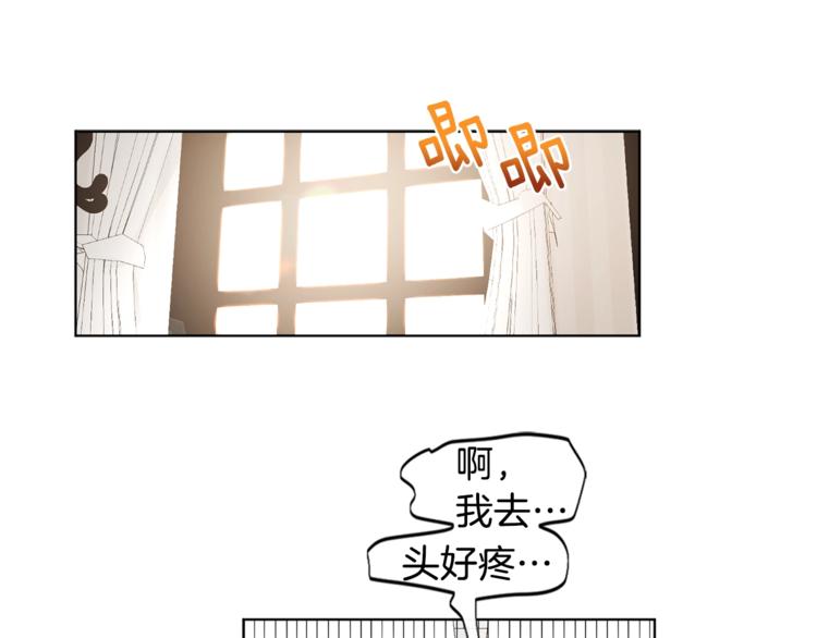 第4话 叔叔是变态吗91