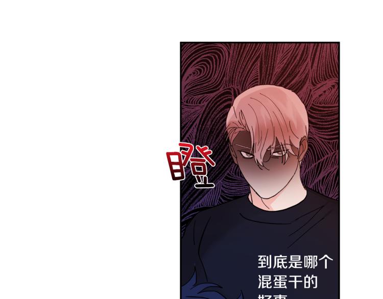 第34话 误解13
