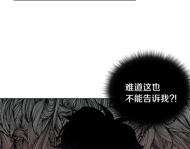 第5话 你的叔叔在骗你58