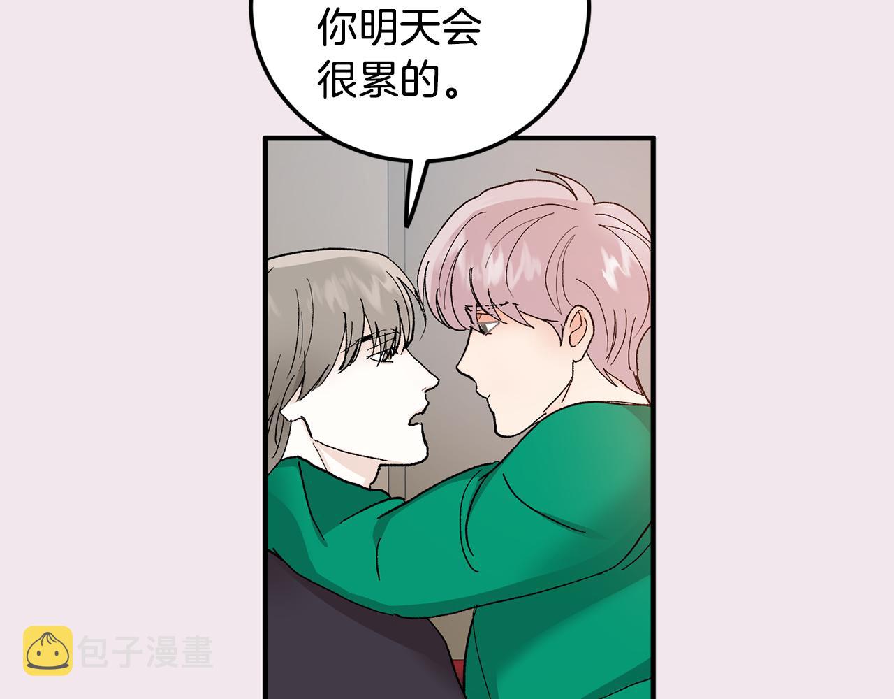 第47话 看家小狗67