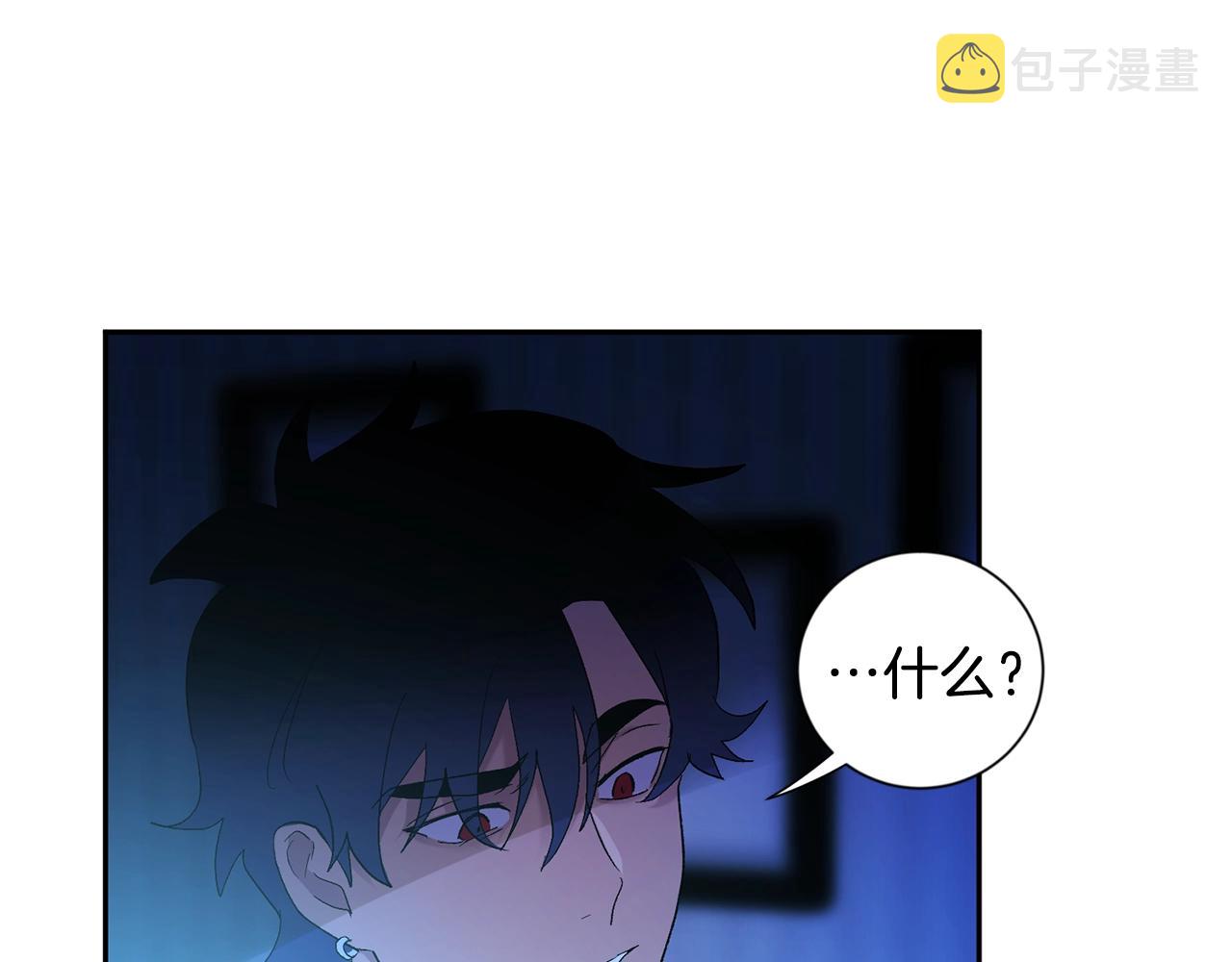 第9话 停不下来88
