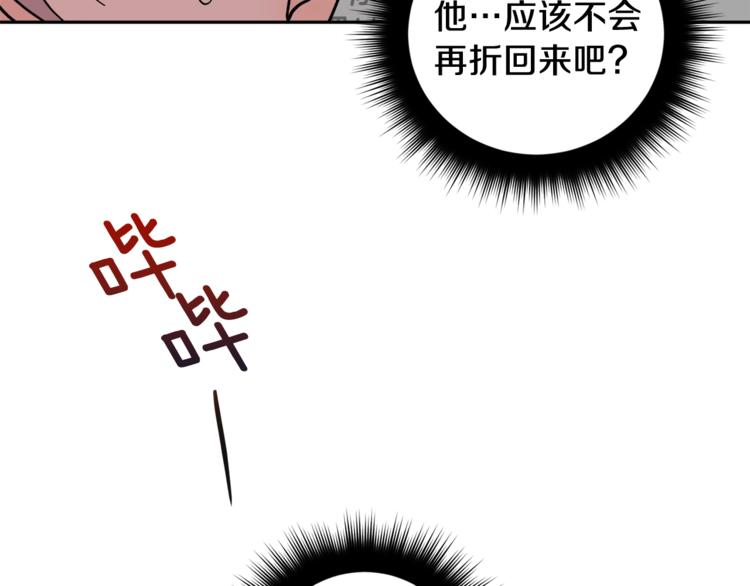 第26话 生日7