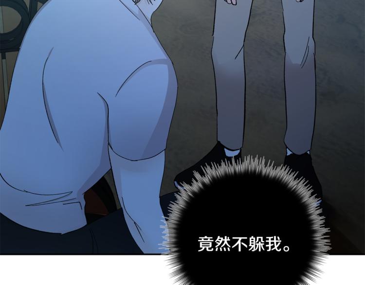 第31话 不许抛弃我94