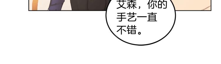 第5话 你的叔叔在骗你43