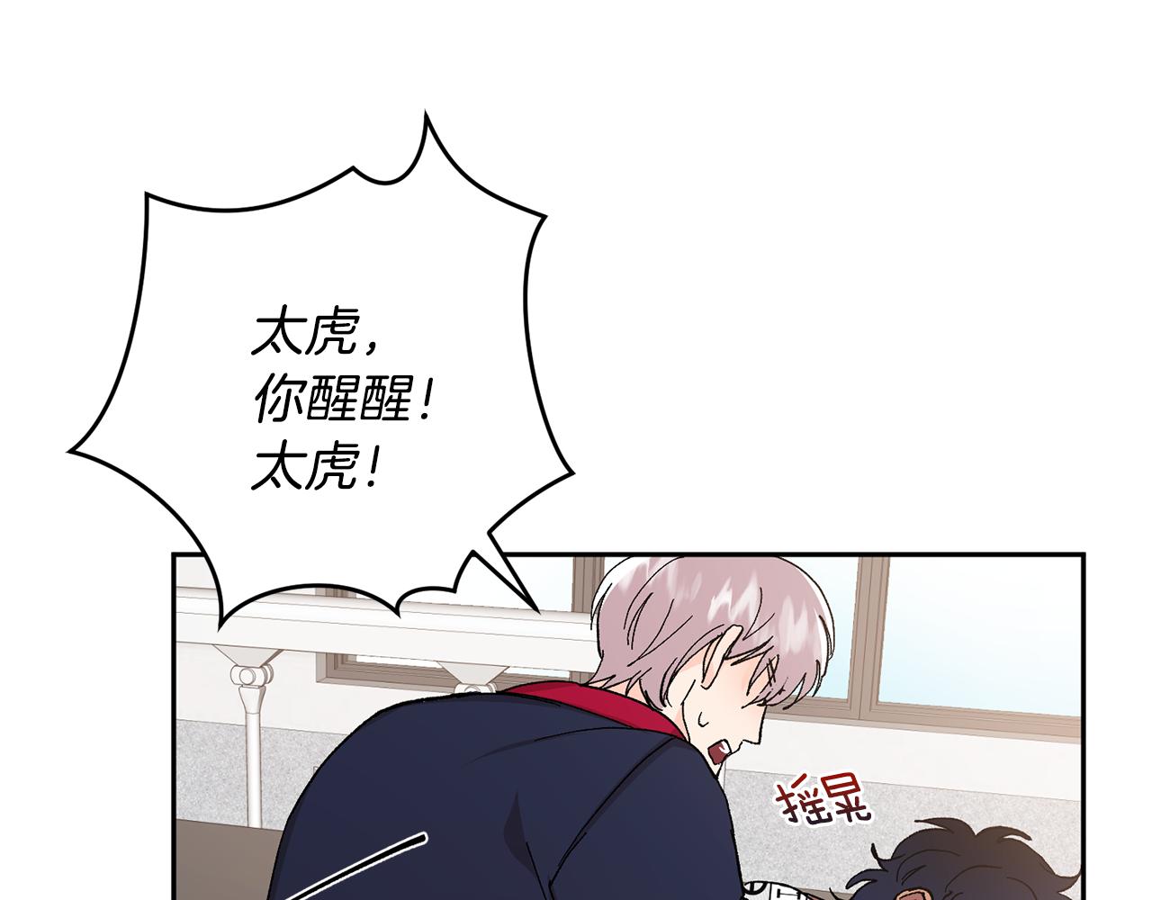 第44话 陪伴30