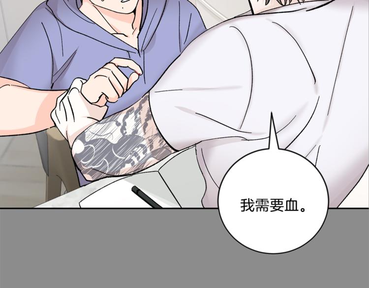 第31话 不许抛弃我120