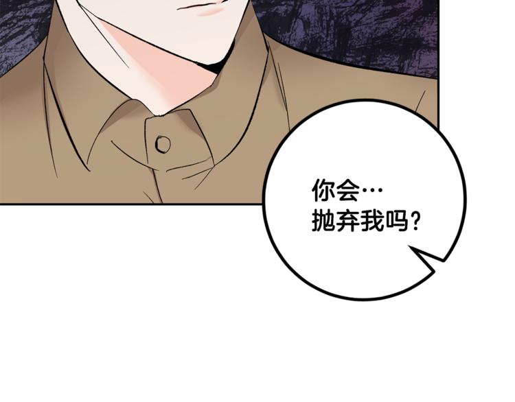 第30话 偏心143