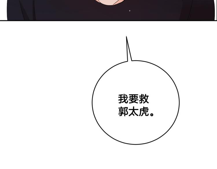 第36话 选择62