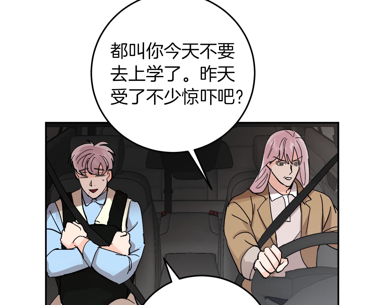 第58话 不要走60