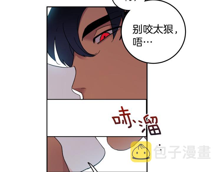 第42话 叔叔的血真香58