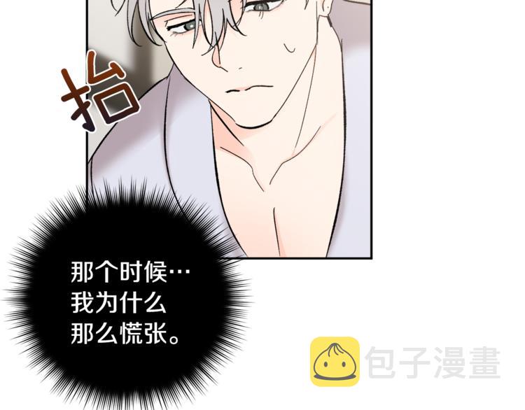 第30话 偏心47